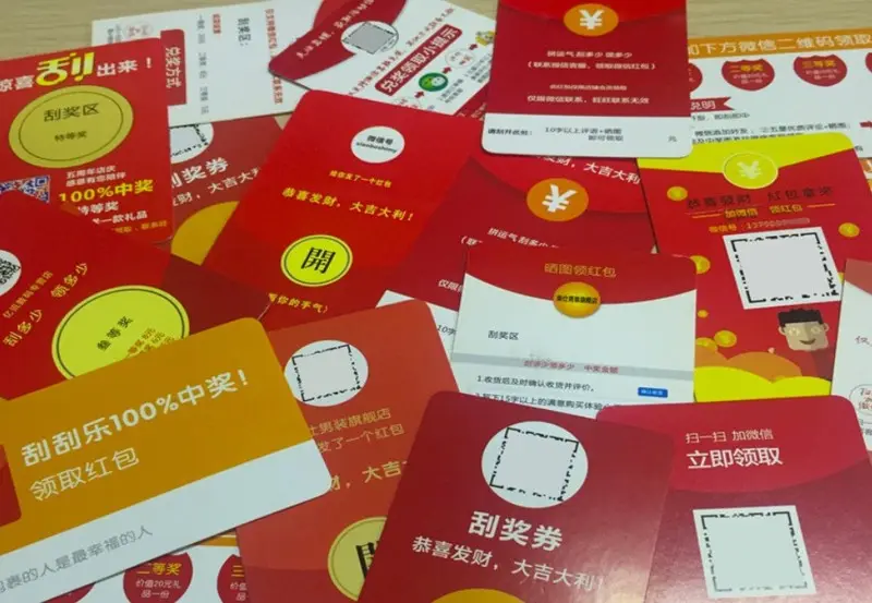 丰一制卡为您介绍刮刮卡的防伪技巧